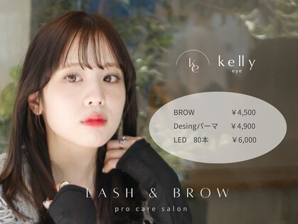 ケリー(kelly)の写真