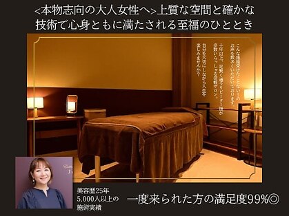 ジョイン(Join)の写真