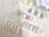 【平日限定♪】季節の定額シンプルデザインコース♪カラー変更OK♪10670円→