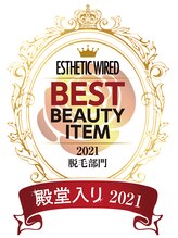 スワイ リラックススペース(Swaii)/