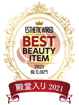 スワイ リラックススペース(Swaii)/