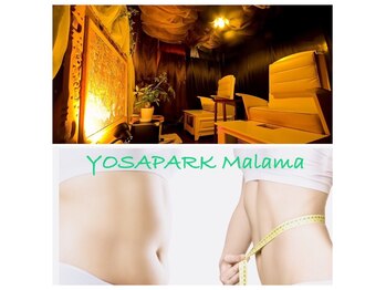 ヨサパーク マラマ YOSA PARK malama