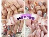 【ハンドorフット/AIRI☆KIRARA☆担当】90分時間内無制限アートやり放題¥6980
