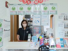 天命堂しらとり台整体院/受付