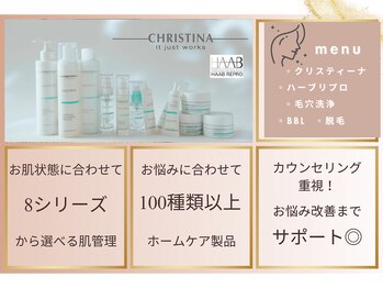 ベルミナ(BE.LMINA)