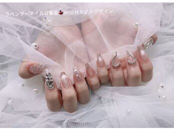 ラベンダー(Lavender)/90分持ち込みデザイン