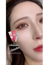 リボン 仙台のまつ毛屋さん(Ribbon)/立ち上げストレート