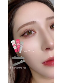 リボン 仙台のまつ毛屋さん(Ribbon)/立ち上げストレート