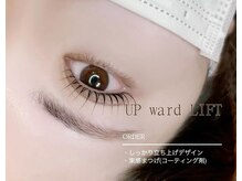 アイブロウ＋まつげパーマはお電話でお問い合わせください♪