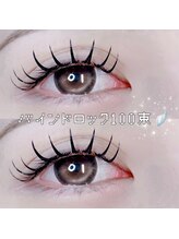 サロン ド ピピ オカザキ(salon de pipi.okazaki)/#岡崎#バインドロック#LED