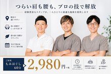 ホグシサロン ユルリ
