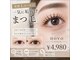 ノーヴォバイショールーム(novo by showroom)の写真