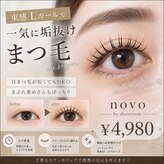 ノーヴォバイショールーム(novo by showroom)