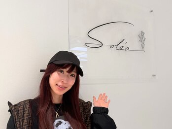 ソレア(Solea)/セナ社長ご用達