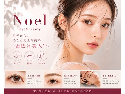 ノエル 久里浜店(Noel)の写真