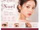 ノエル 久里浜店(Noel)の写真