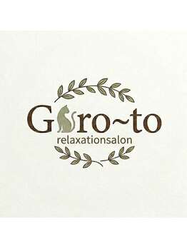 Goro~to～Relaxation salon【ゴロート】 【７月中旬 NEW OPEN（予定）】の写真/【メンズ歓迎／個室】お仕事帰りのガチガチな疲れに！タイ古式×オイルで男の身だしなみと疲労を本格ケア