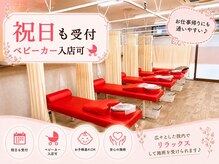 クレアーレはり きゅう整骨院 八幡店