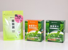 ファイテンIPサロン 東銀座店/ファイテンで腸活◎