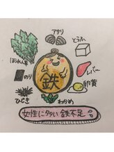 ハグタイム 嘉穂の湯店(HUG TIME)/栄養は大切です