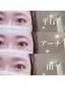 眉ワックス