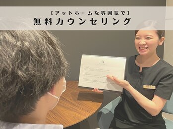 ルタンリッシュオム(Lutan Riche hom)/アットホームな雰囲気