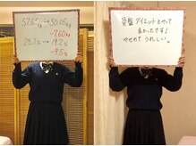 ふぉるしゅ/卒業式までに痩せて良かったです