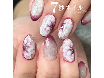 プレミアコース