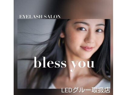 まつげエクステ専門店 ブレスユー(bless you)の写真