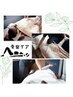 【再来１か月以内】　産後骨格リンパケア　９０分￥13,500→