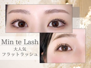 ミントラッシュ ラフィーネ 那覇新都心店