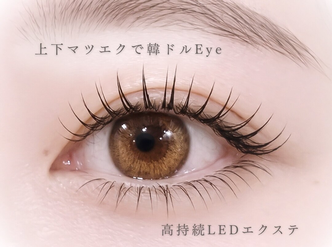 トリッシュ(TRISH)｜ホットペッパービューティー