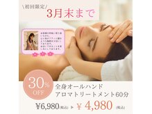 ベニーレ(Venire)