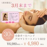 ベニーレ(Venire)