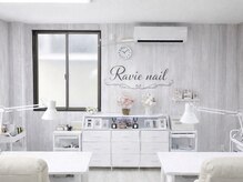 ラヴィーネイル(Ravie nail)