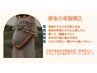 【マタニティー整体】口コミご投稿＆2回目のご利用の方