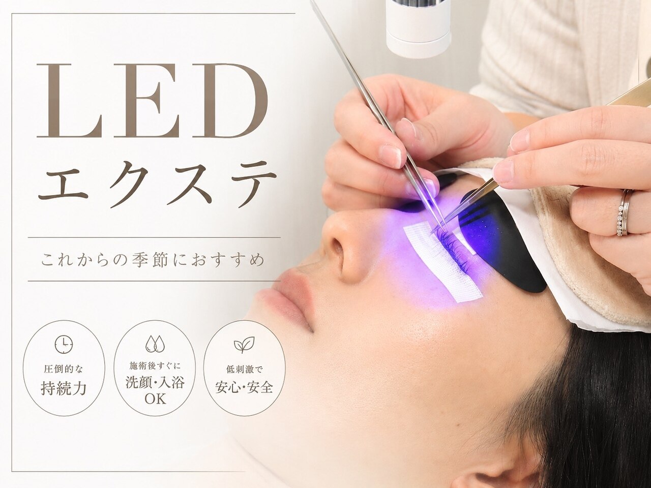 リラ(lilas)｜ホットペッパービューティー
