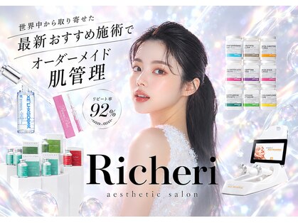 リシェリ 代官山(RICHERI)の写真