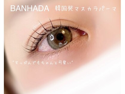 サロン プゥン(salon Pun)の写真