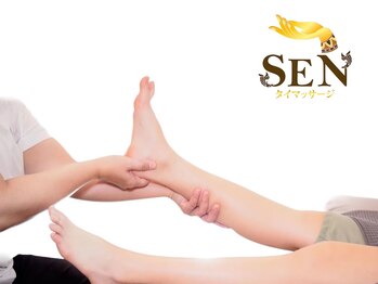 セン(SEN)/足が軽くなります◎