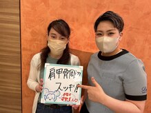 ピエール ナリタイラボ 久留米店(Piel NARITAI LABO)/目指せ！姿勢美人