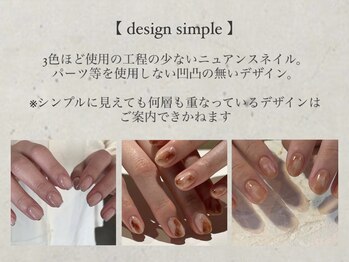 ネイル アトリエ フイユ イセサキ(Nail atelier Feuill isesaki)/nail menu