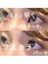 スパイス 心斎橋店(Spice)/マスカラパーマ