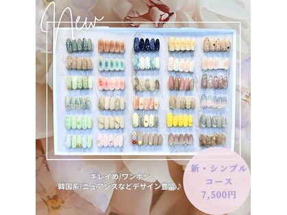 エミナル 恵比寿(EMINAL)の写真