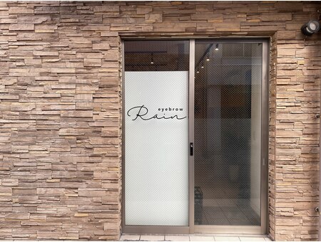 アイブロウ Rain 鹿児島天文館店