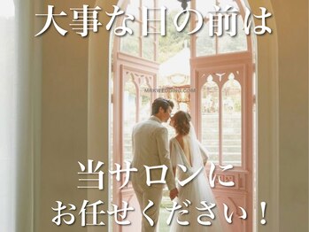 ホワイトニングサロン ホワイト(WHITE)/セルフホワイトニング/大阪/福島