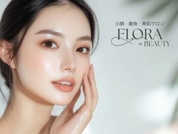 フローラエイトビューティー(FLORA∞ BEAUTY)の写真/渡韓せずに水光肌へ◇水光LHA韓国ピーリング＋LDM（鎮静＆コラーゲンUP）お肌の水分量UP！うるおいツヤ肌へ