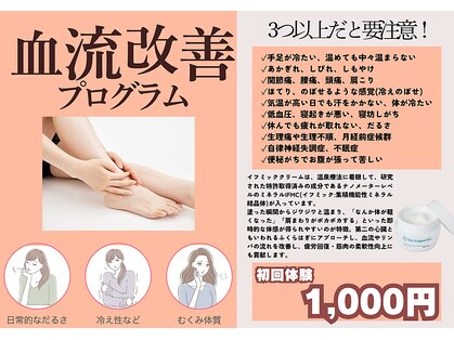 なかの鍼灸整骨院 用勺院の写真
