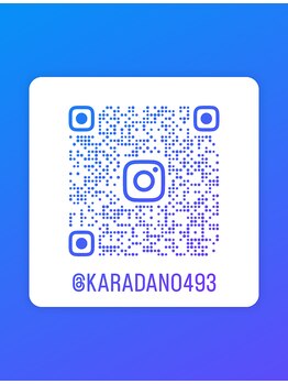 からだのしくみ工房石塚治療院/施術してるのはどんな人？