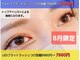 ラジュルネ(nail&eyelash La journee)の写真